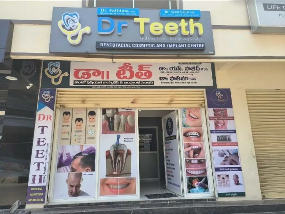 Dr Teeth Clinics entrance on Nehru Park Road, Kadapa